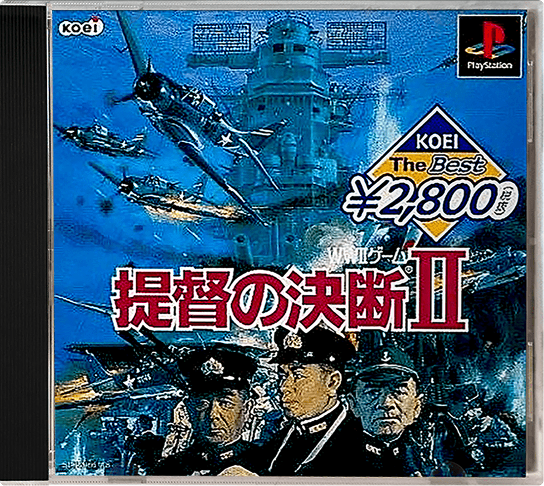 Teitoku no Ketsudan II box art for Playstation